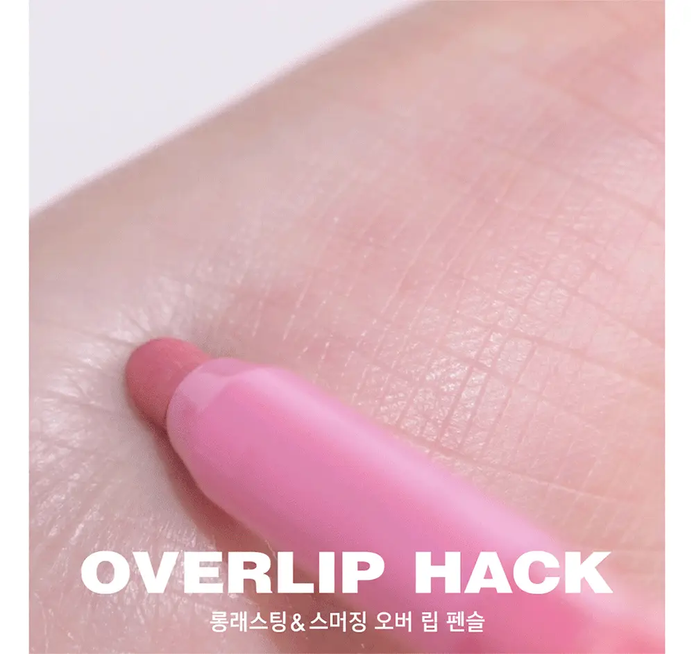 [장원영PICK] 어뮤즈 립 스머져 0.5g 6종 상세페이지 5